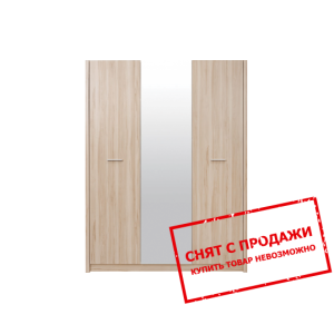 Шкаф платяной Сети SZF3D БРВ